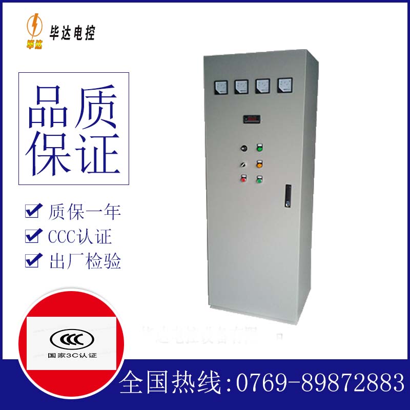 沅江风机控制柜