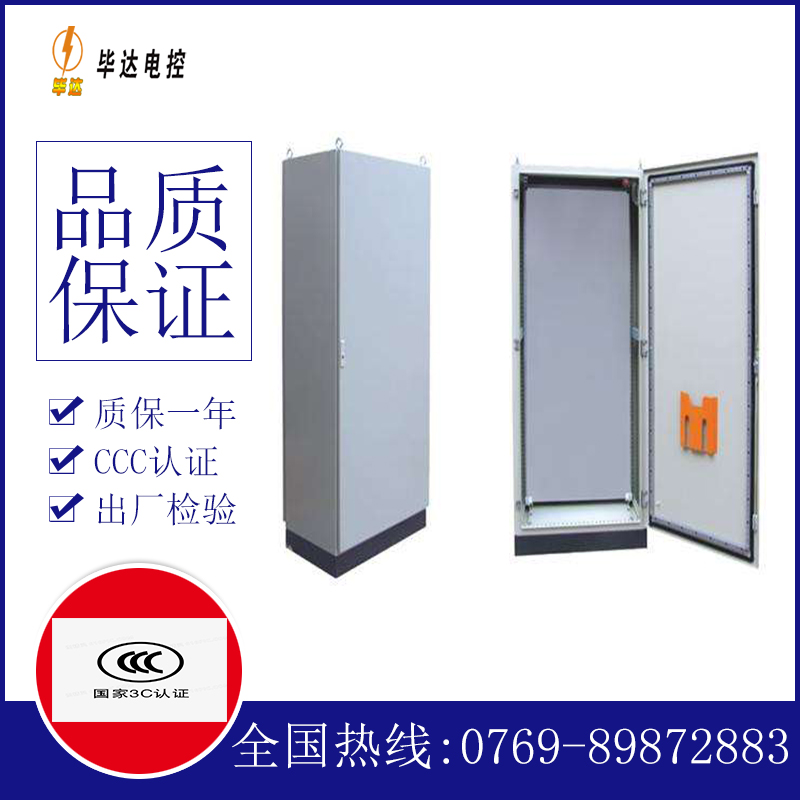 沅江仿威图柜